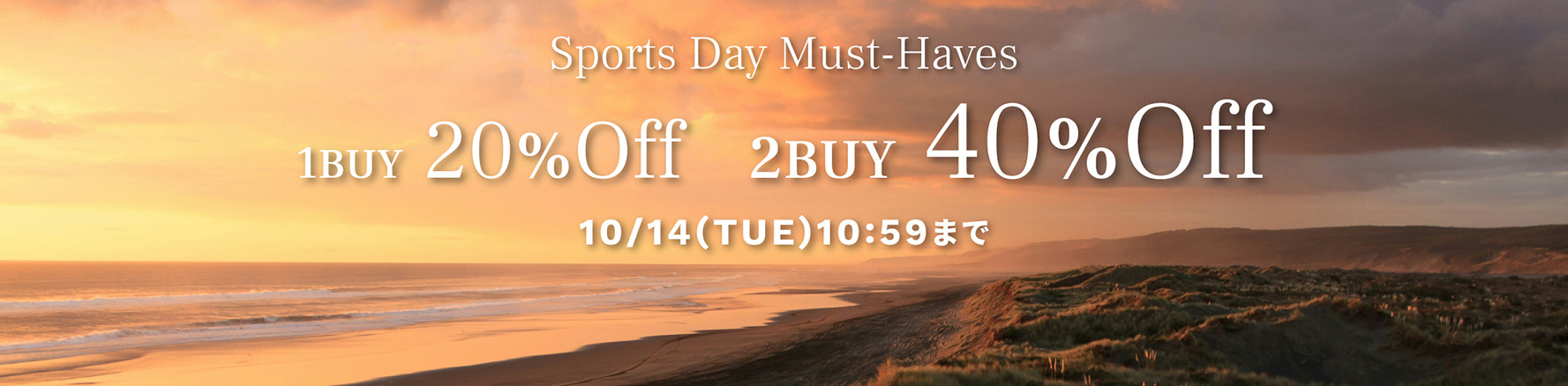 SportsDayMust-Haves